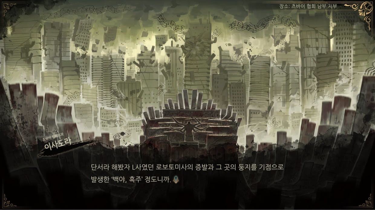 游戏截图 01