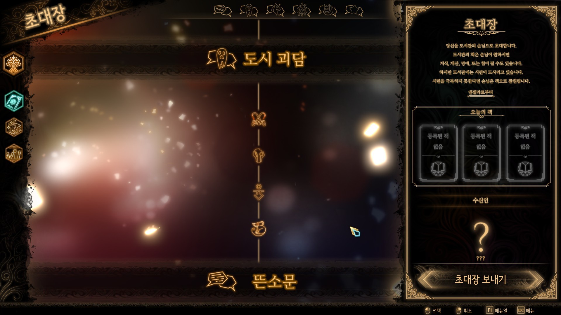 游戏截图 71