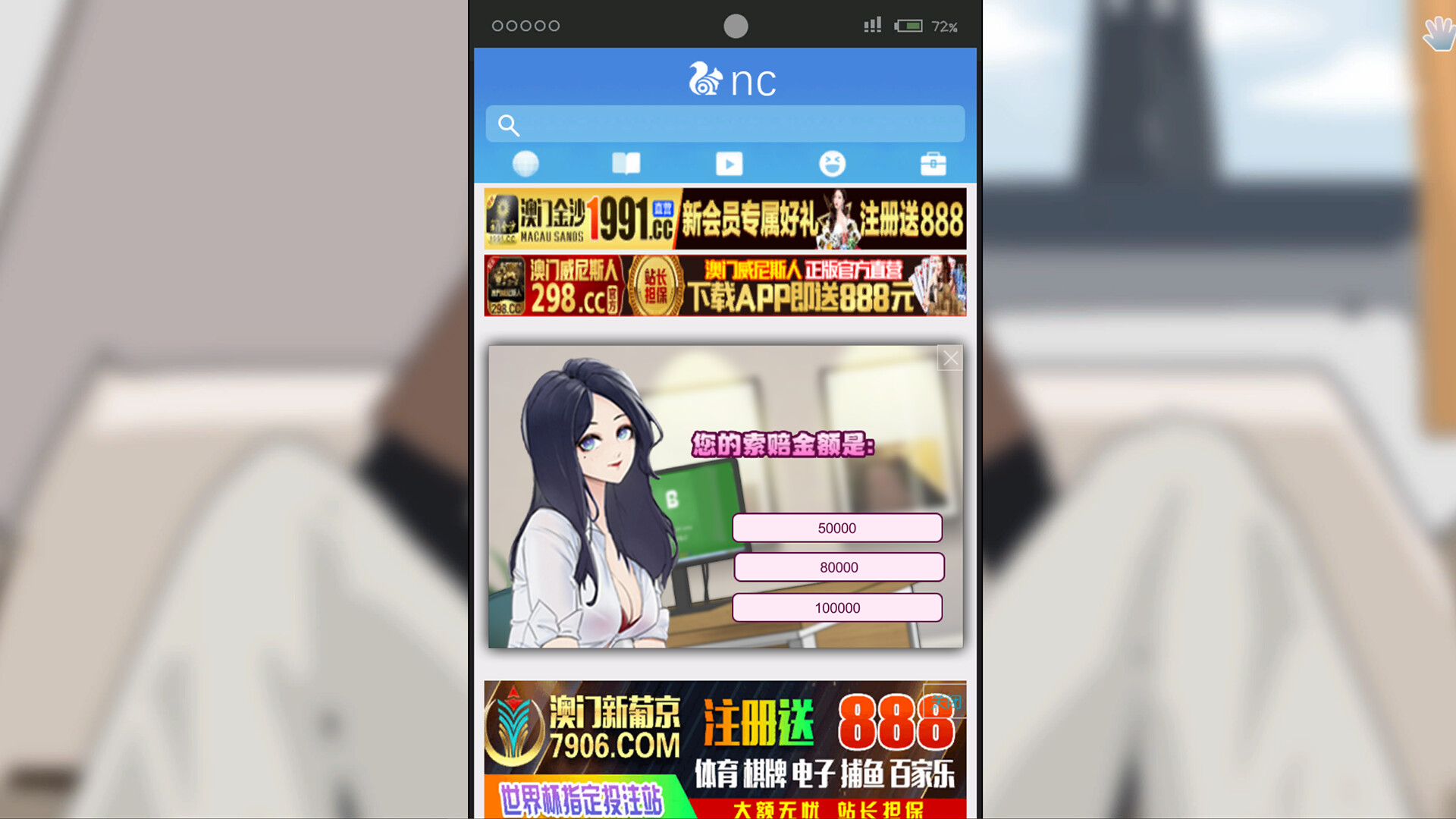 游戏截图 31