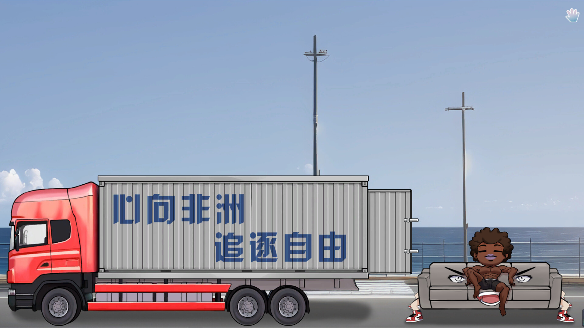 游戏截图 51