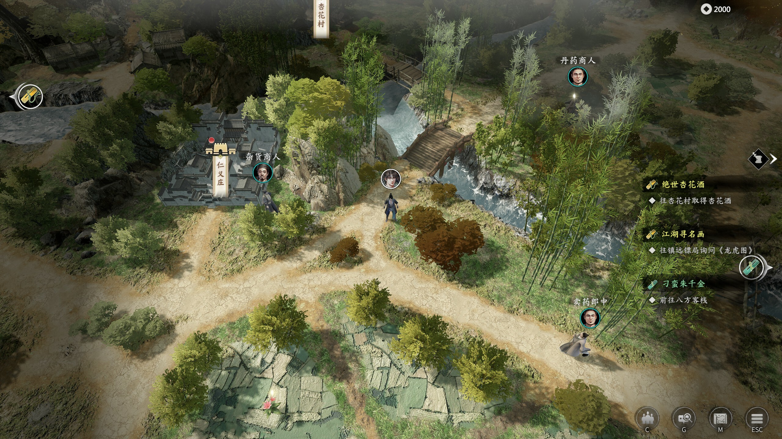 游戏截图 11