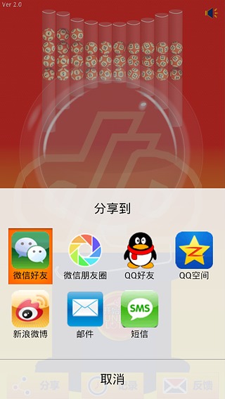 游戏截图 01