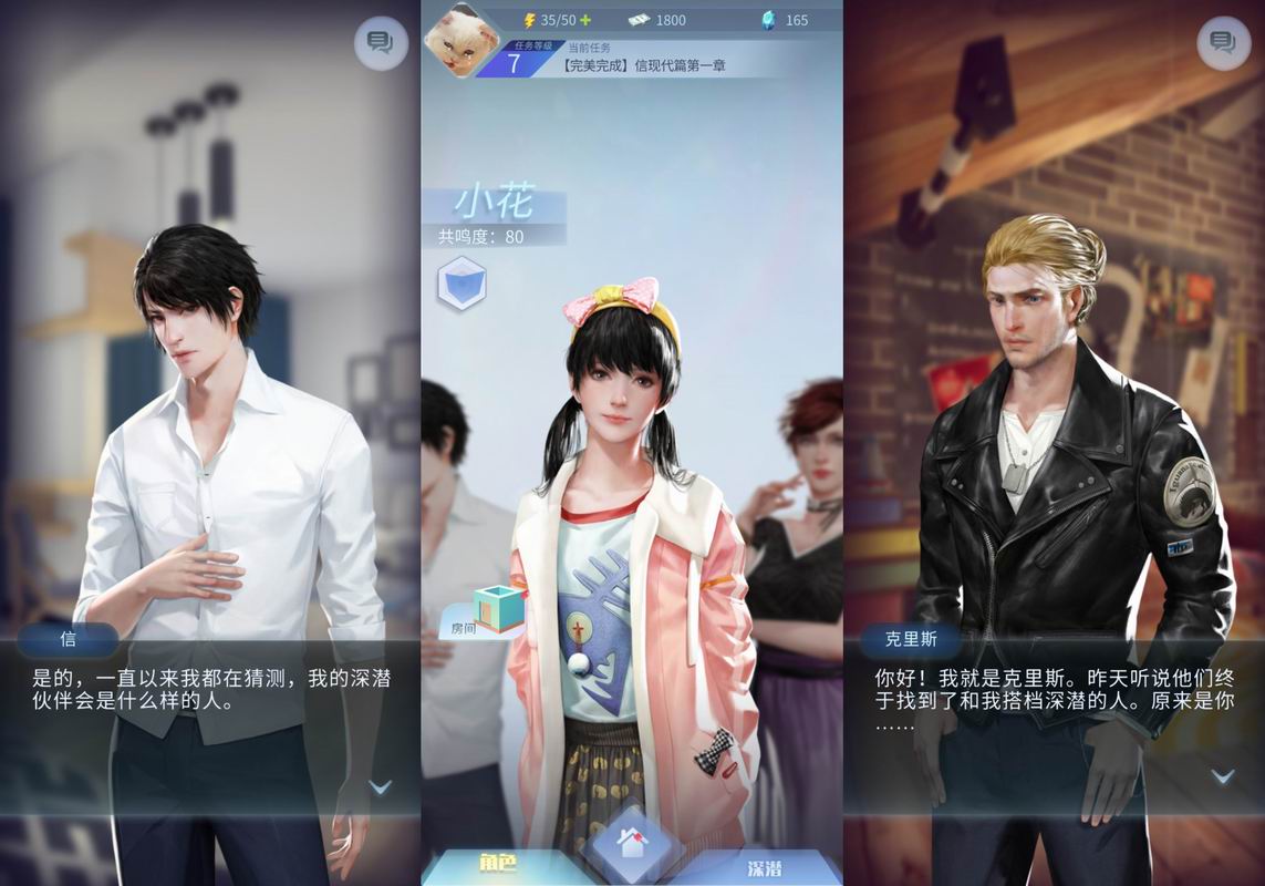 游戏截图 81
