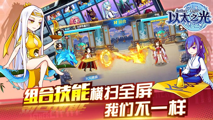 游戏截图 11