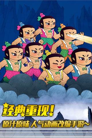 游戏截图 41