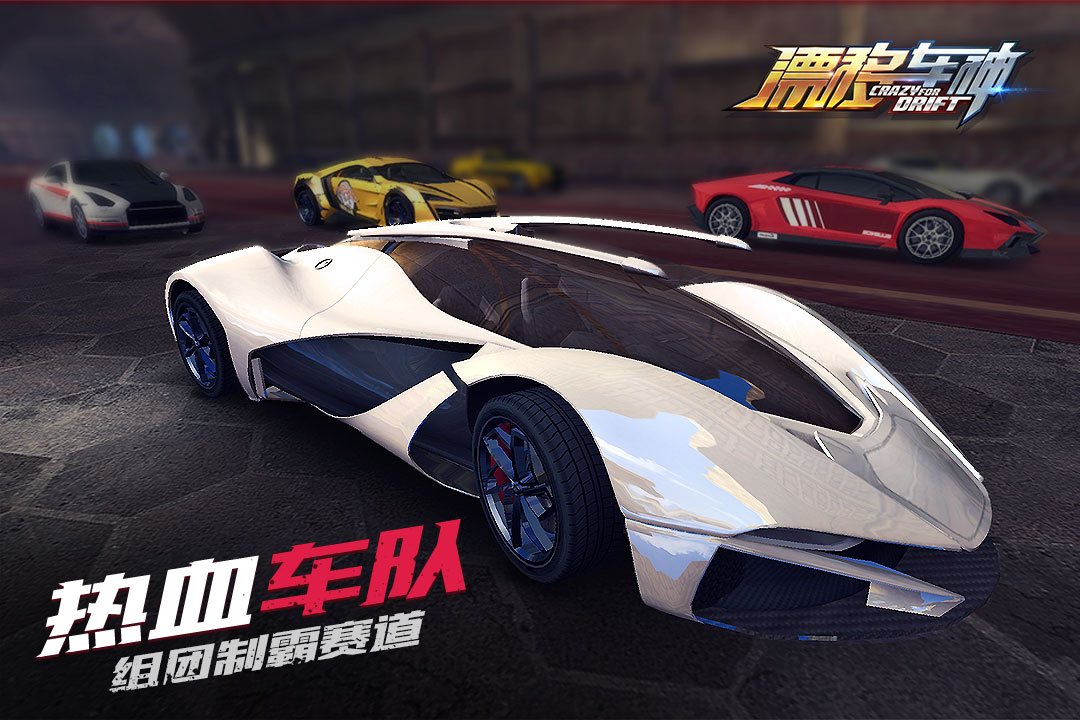 游戏截图 01