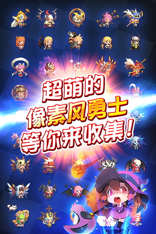 游戏截图 11
