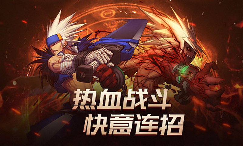 游戏截图 91
