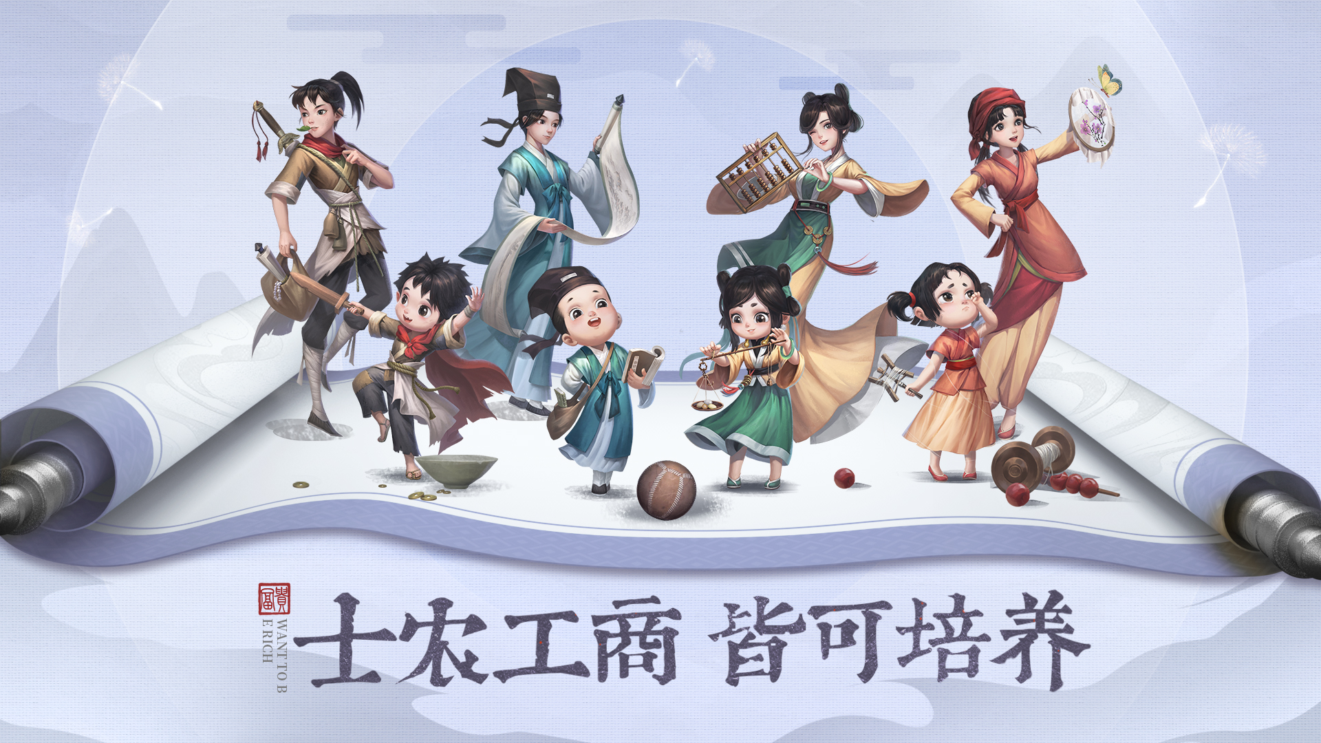 游戏截图 01