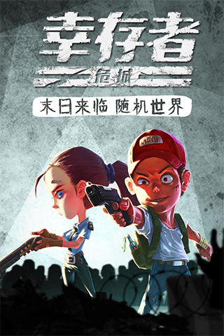 游戏截图 41