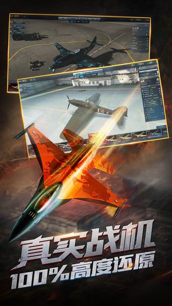 游戏截图 31