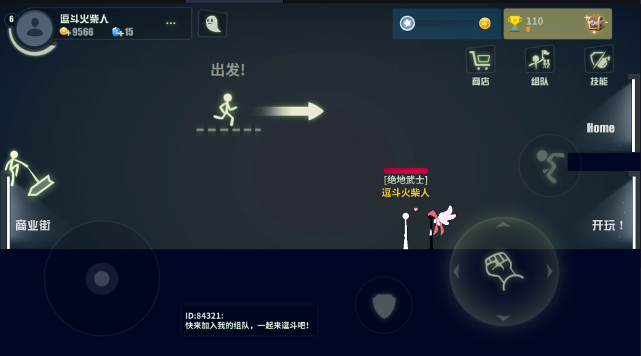 游戏截图 231