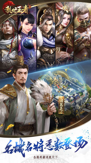 游戏截图 31