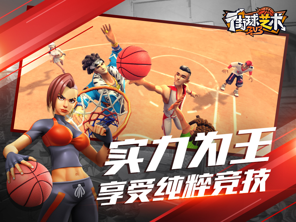 游戏截图 21