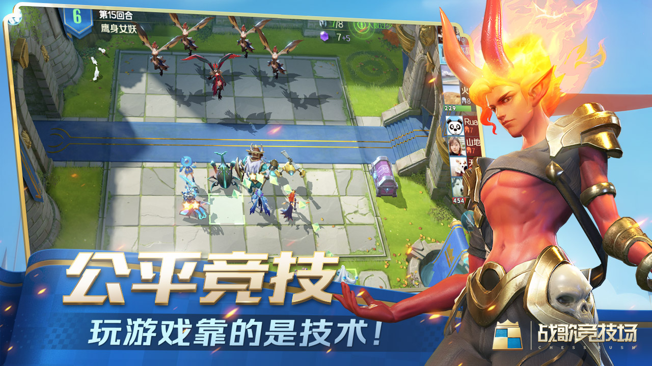 游戏截图 11