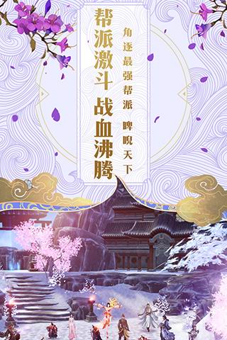 游戏截图 11