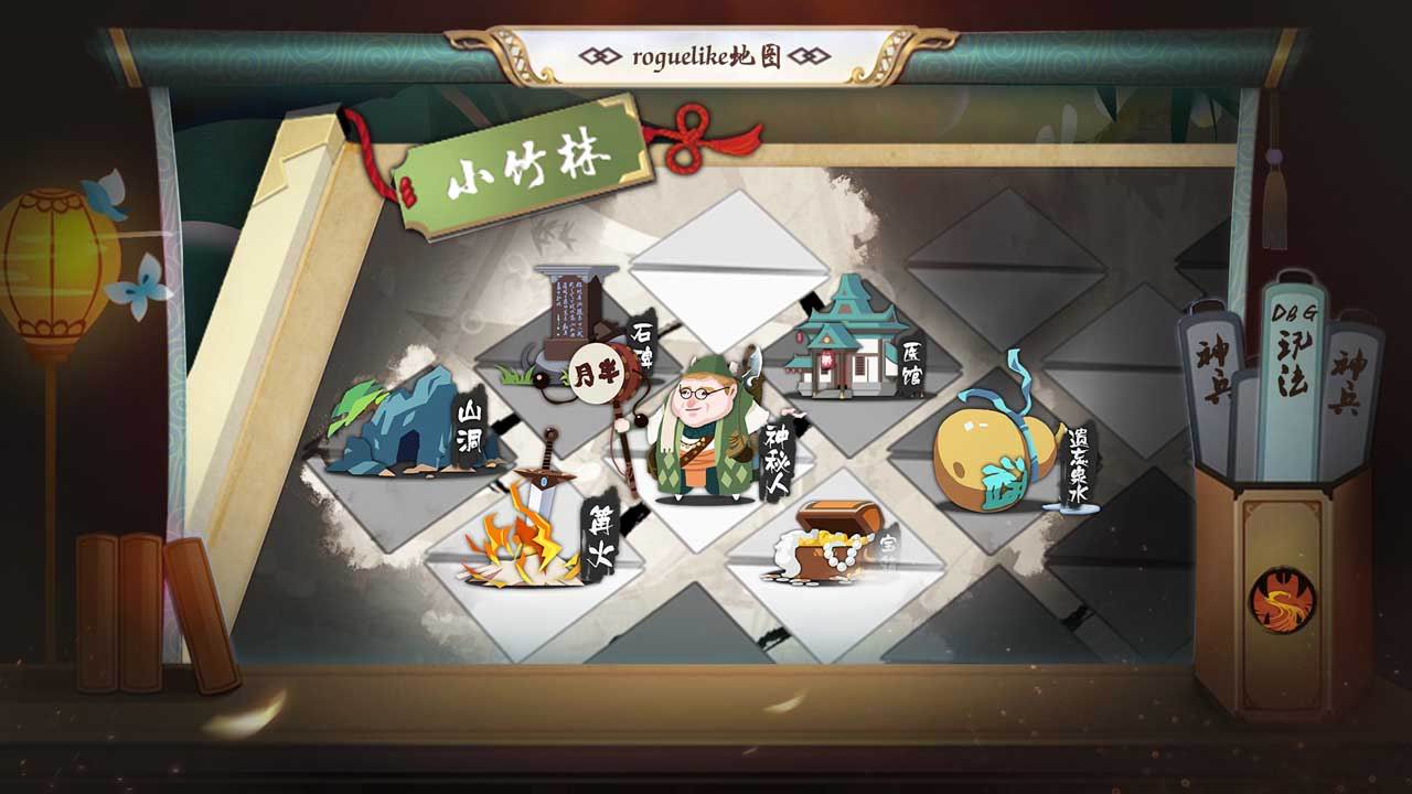 游戏截图 171