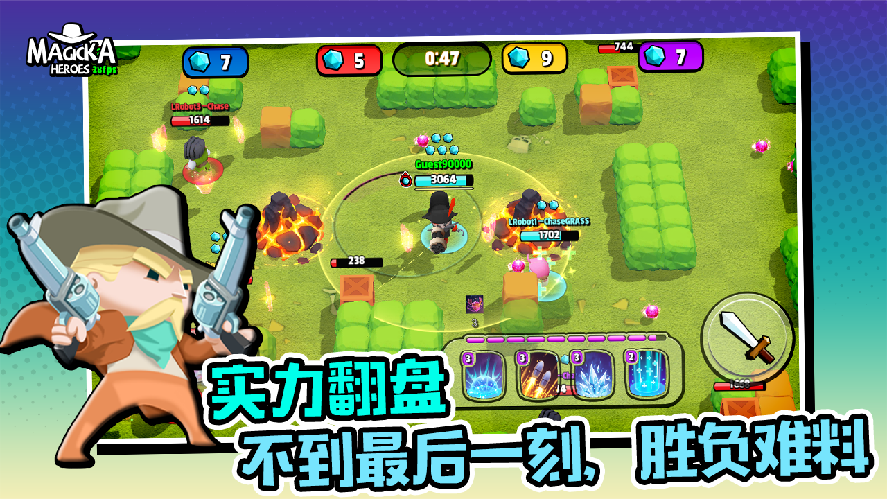 游戏截图 31