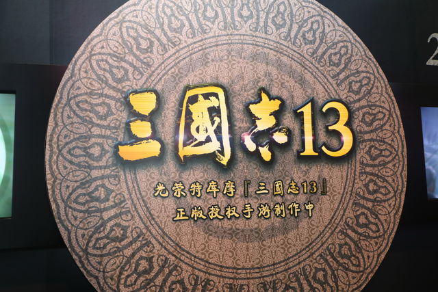 游戏截图 11
