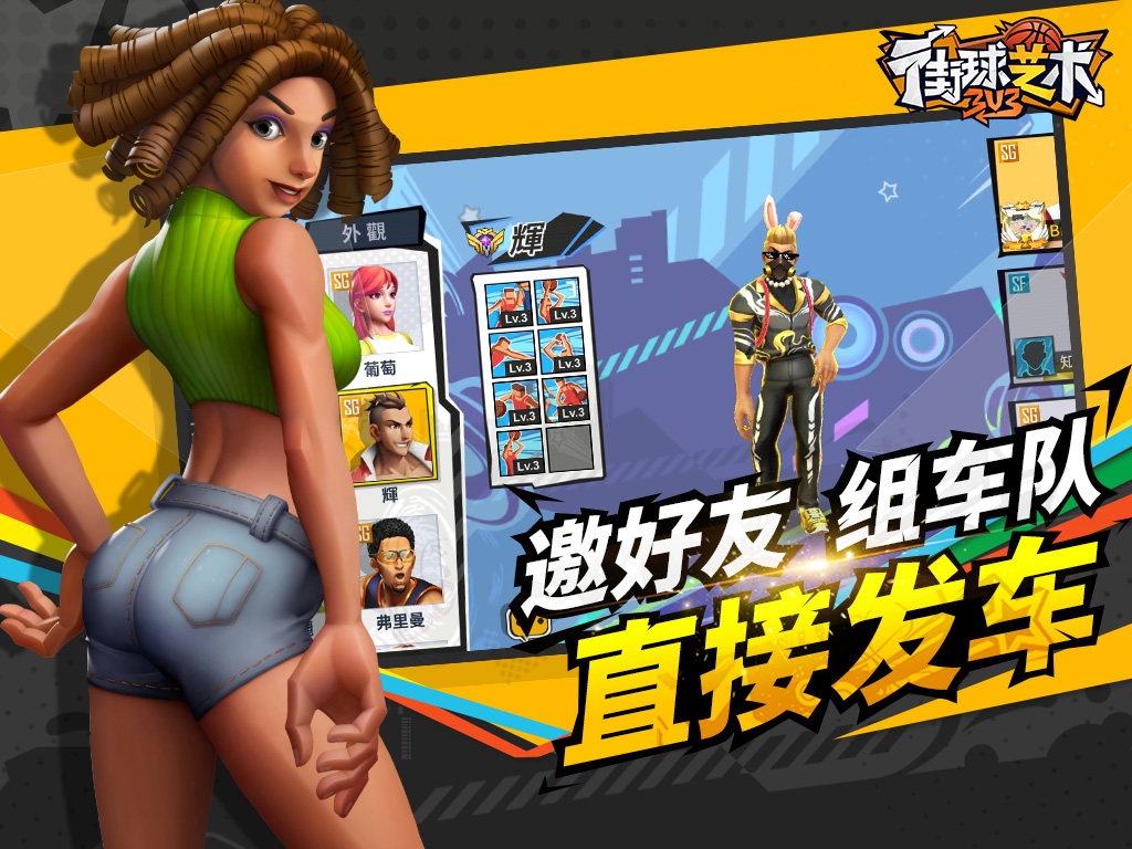 游戏截图 51