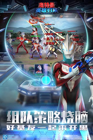 游戏截图 21