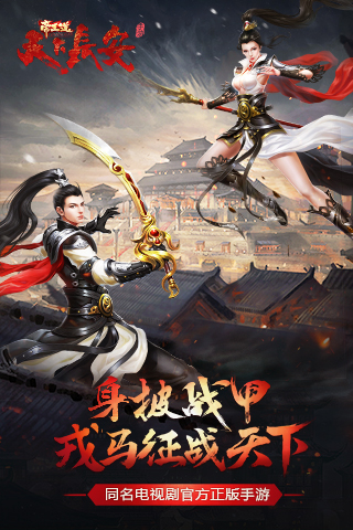 游戏截图 41