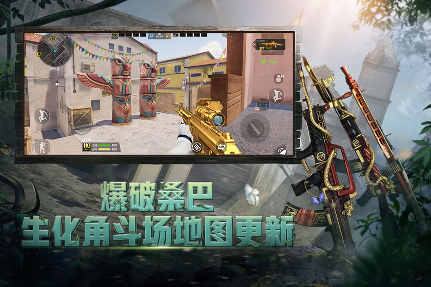 游戏截图 31