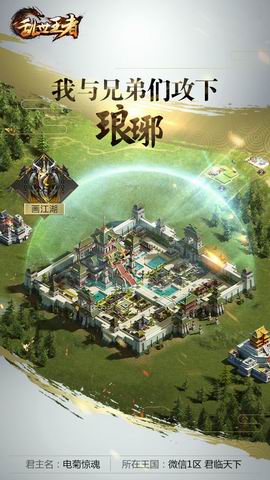 游戏截图 91