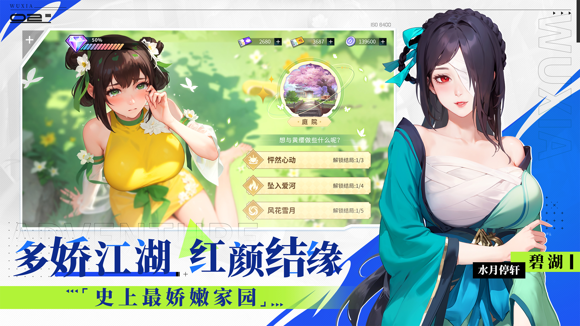 游戏截图 11