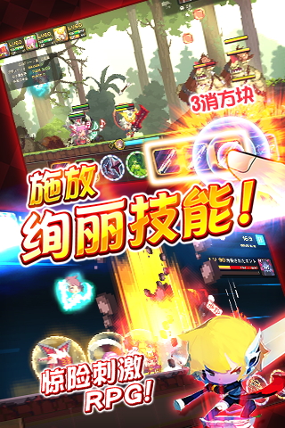 游戏截图 31