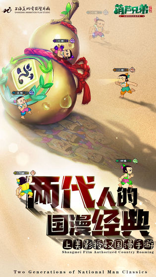 游戏截图 11