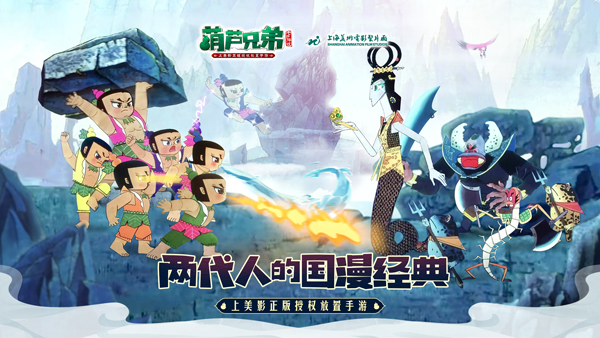 游戏截图 31