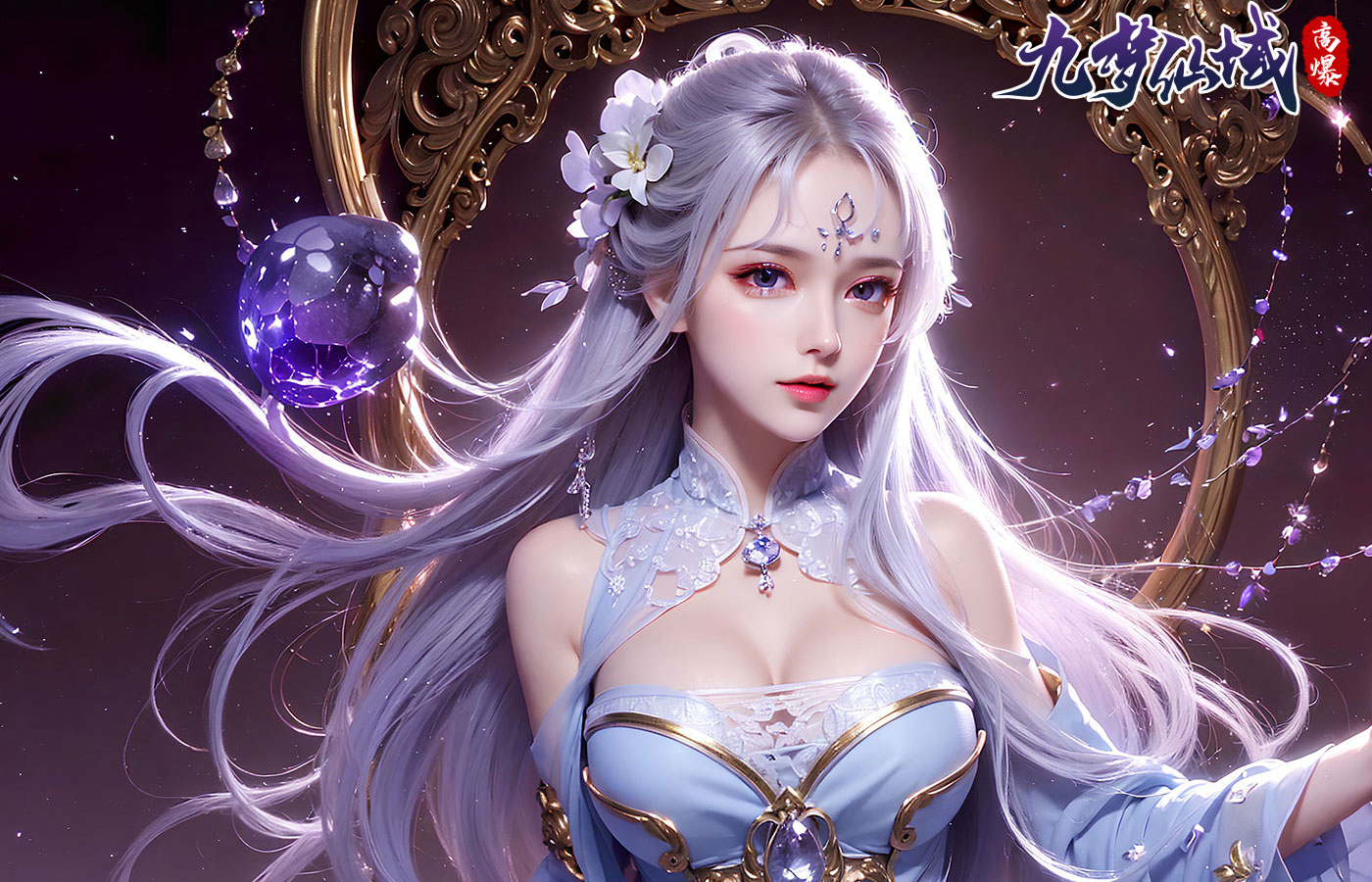 游戏截图 41