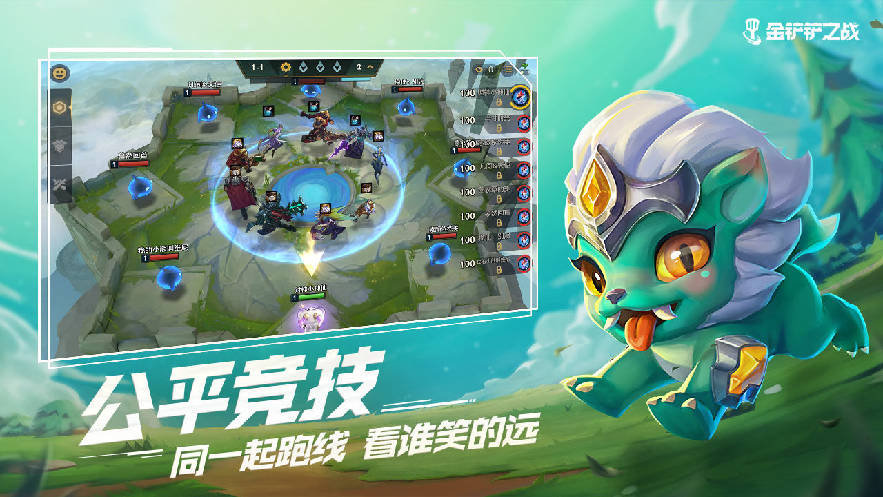 游戏截图 31