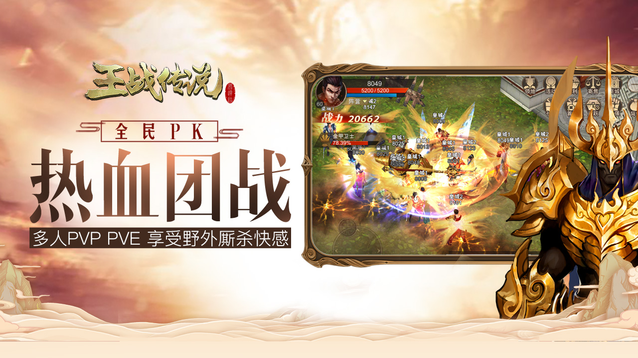 游戏截图 31
