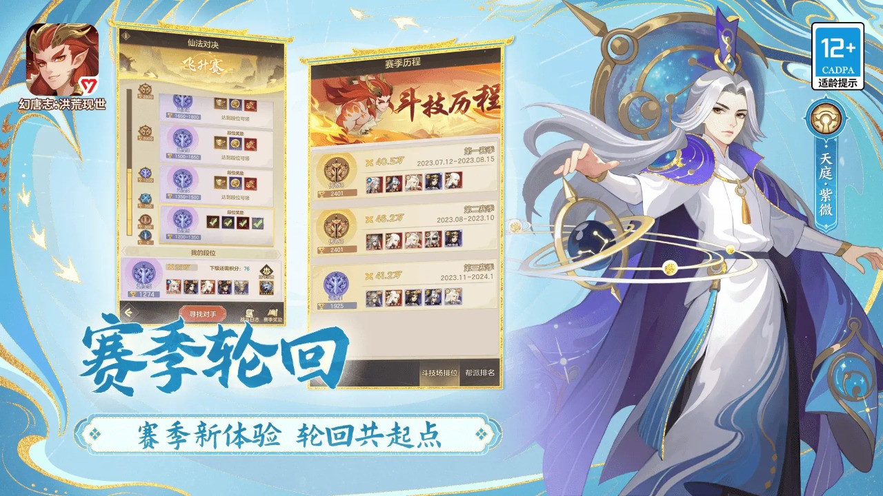 游戏截图 31