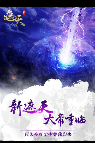 游戏截图 31