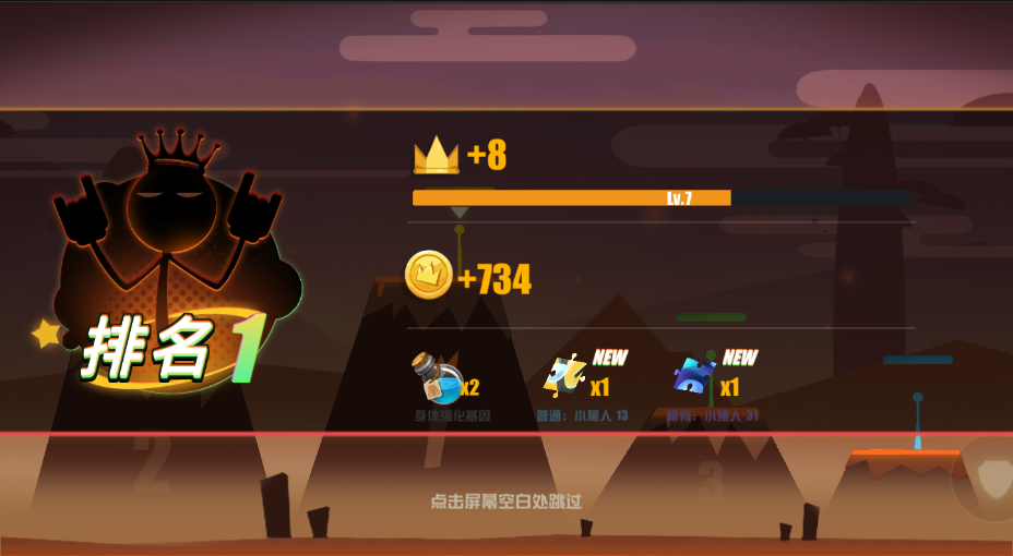 游戏截图 211