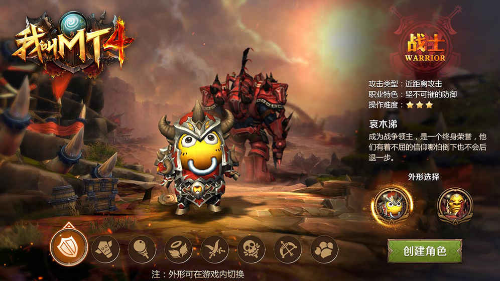 游戏截图 31