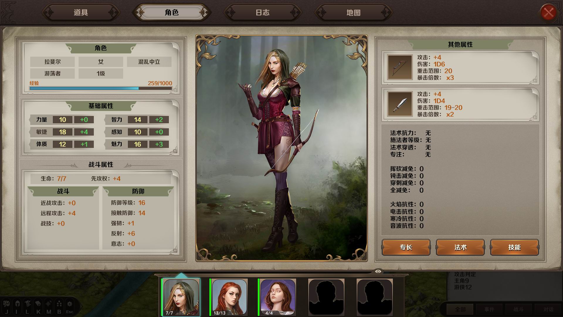 游戏截图 21
