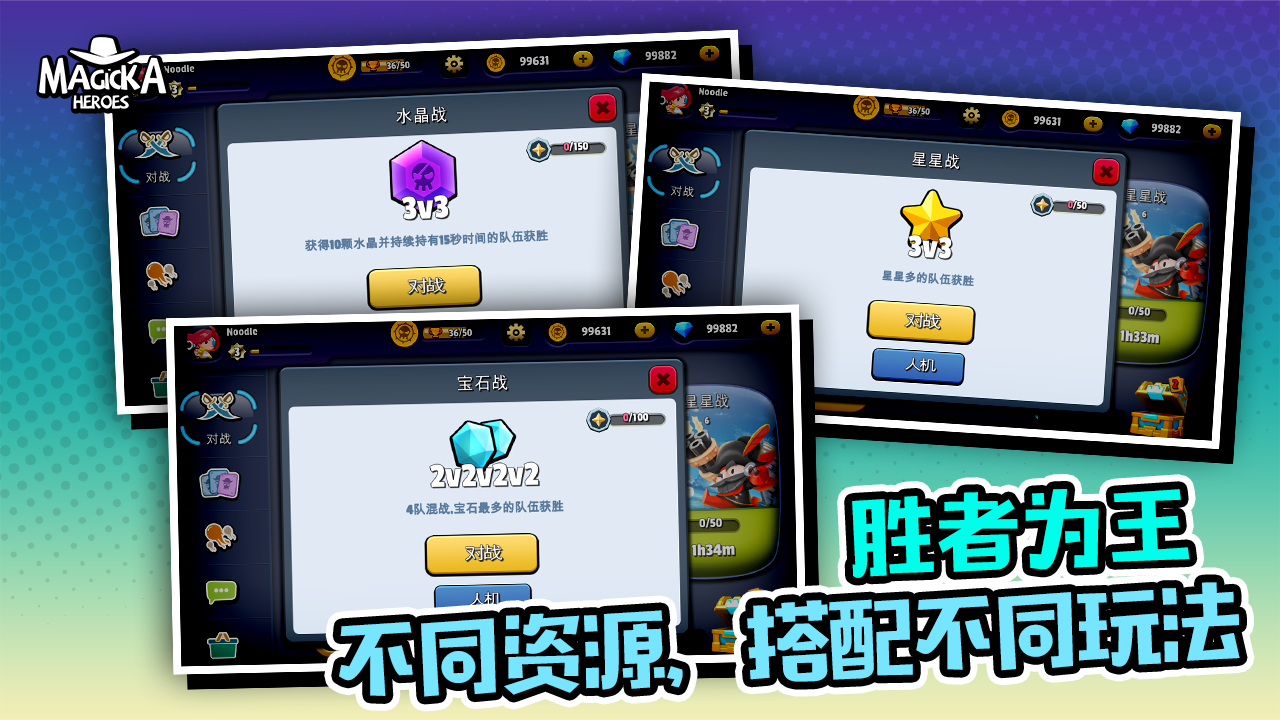 游戏截图 01
