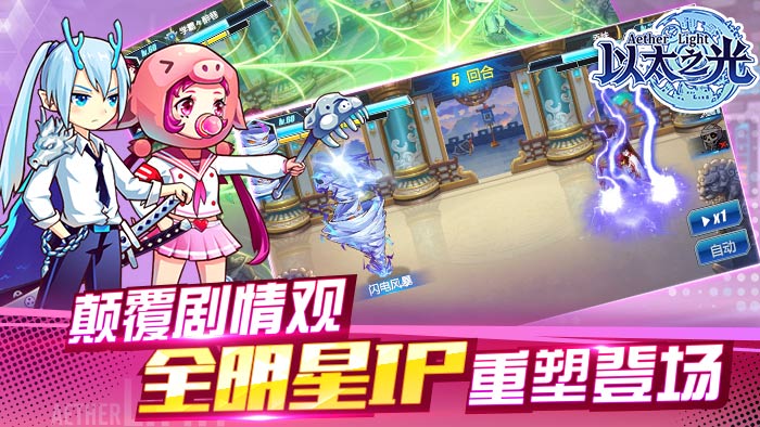 游戏截图 31