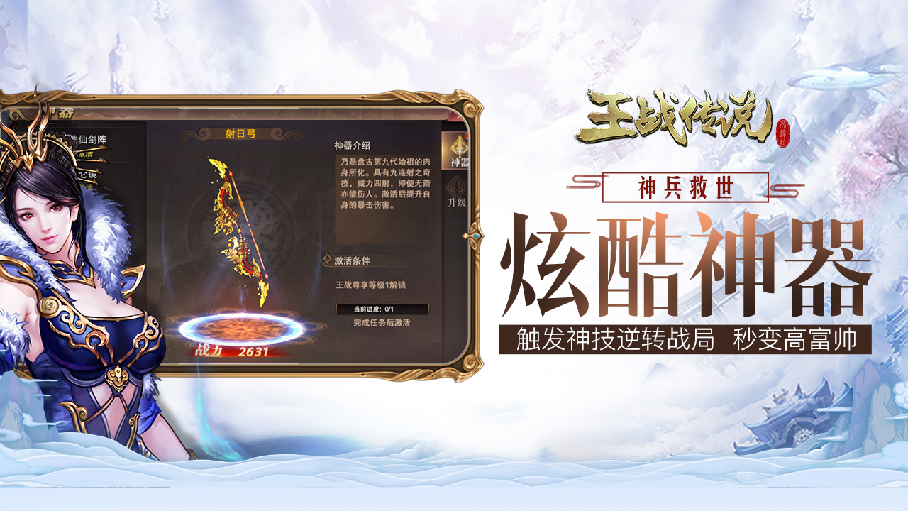 游戏截图 21