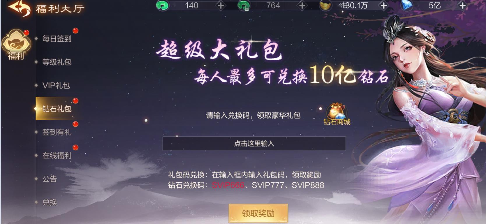 游戏截图 91