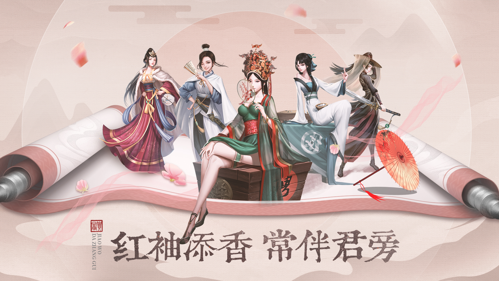 游戏截图 31