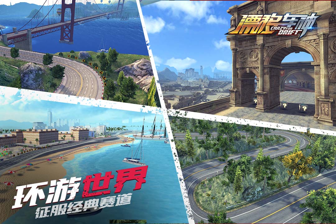 游戏截图 11