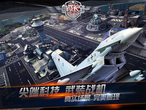 游戏截图 61