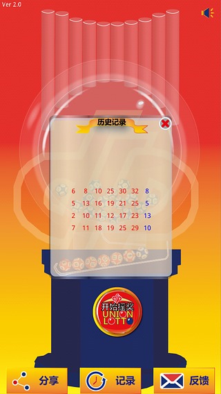 游戏截图 11