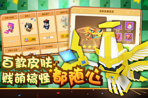 游戏截图 11