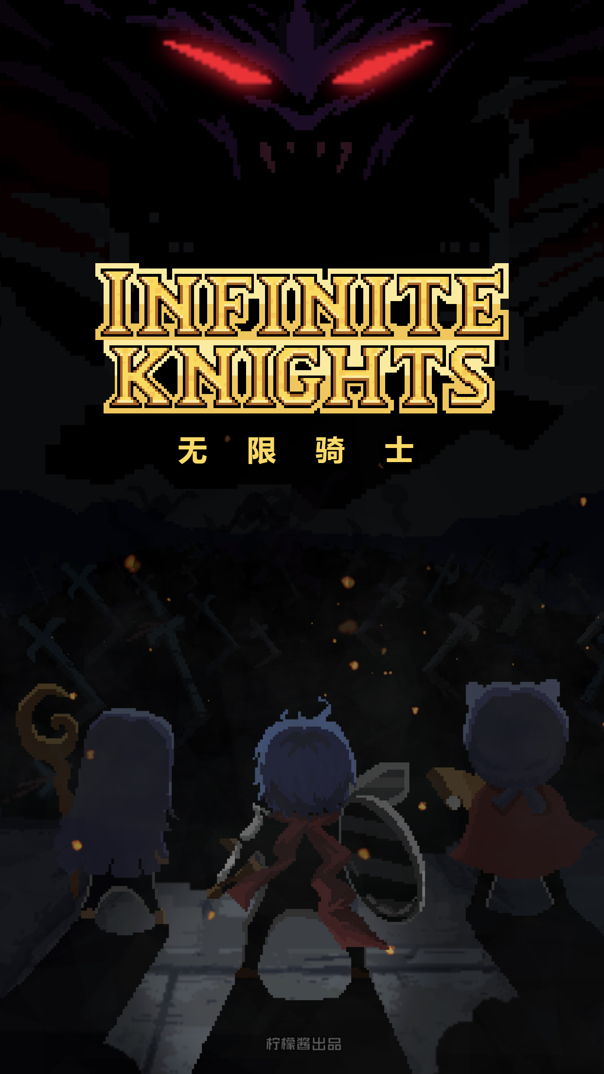 游戏截图 41